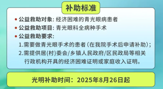 微信图片_20250903154150