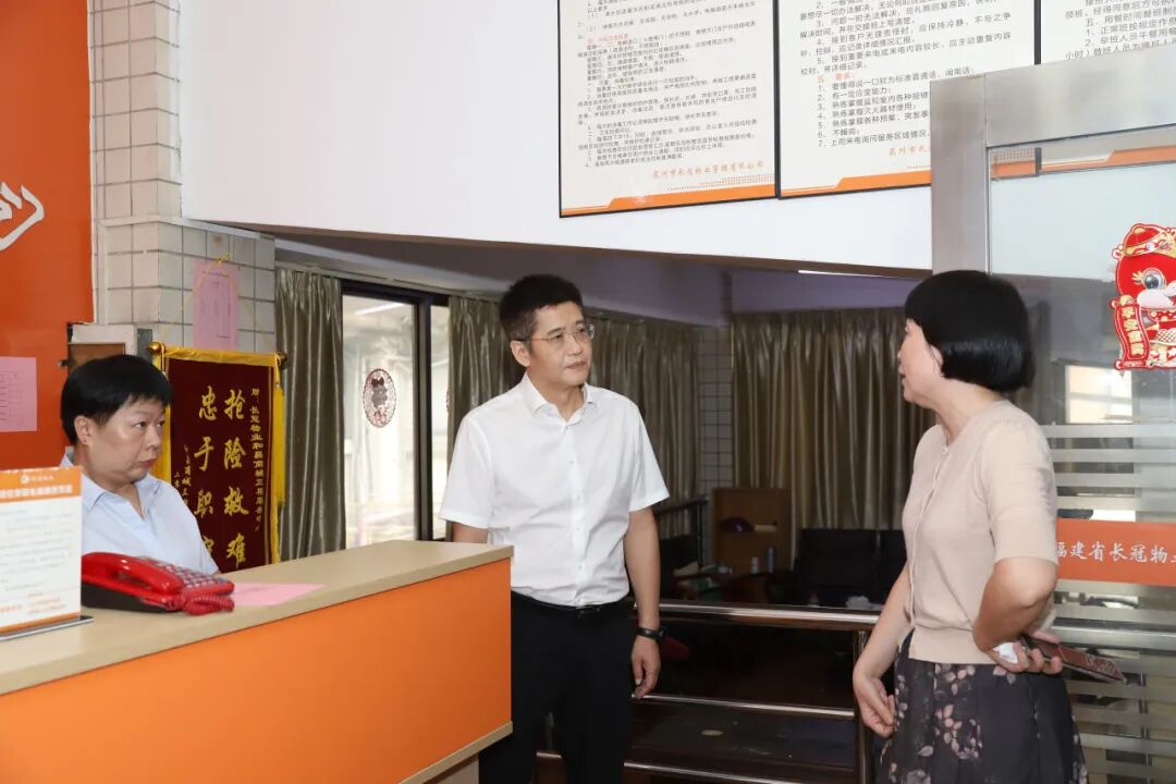 主题党日·奔着群众最关心去！丰泽区9月“党群连心·服务惠民——邻里话家常”活动综述