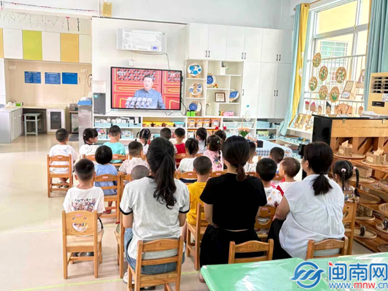南靖县实验幼儿园党支部开展抗战胜利纪念日主题教育活动