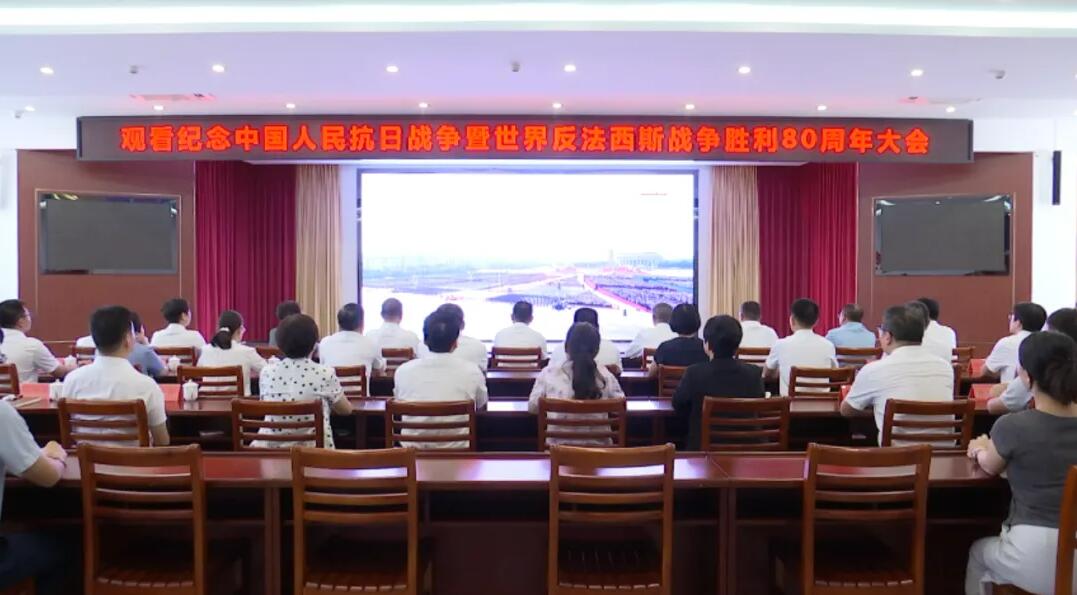 芗城区干部群众通过各种方式积极收听收看纪念中国人民抗日战争暨世界反法西斯战争胜利80周年大会盛况