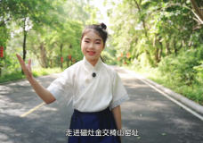 《千年窑火耀东方》 吴曼宁
