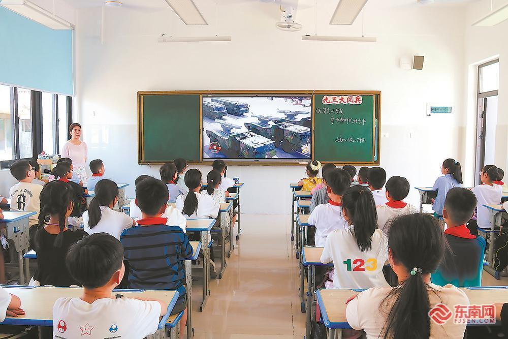 福鼎市流美中心小学：观看阅兵盛况，凝聚奋进力量