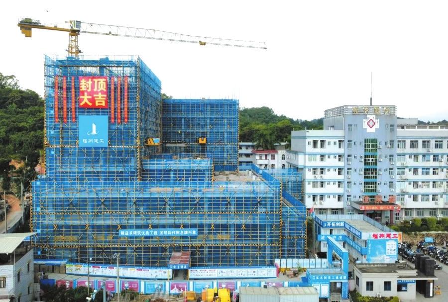 总投资1.2亿元  南安市南侨医院综合楼封顶