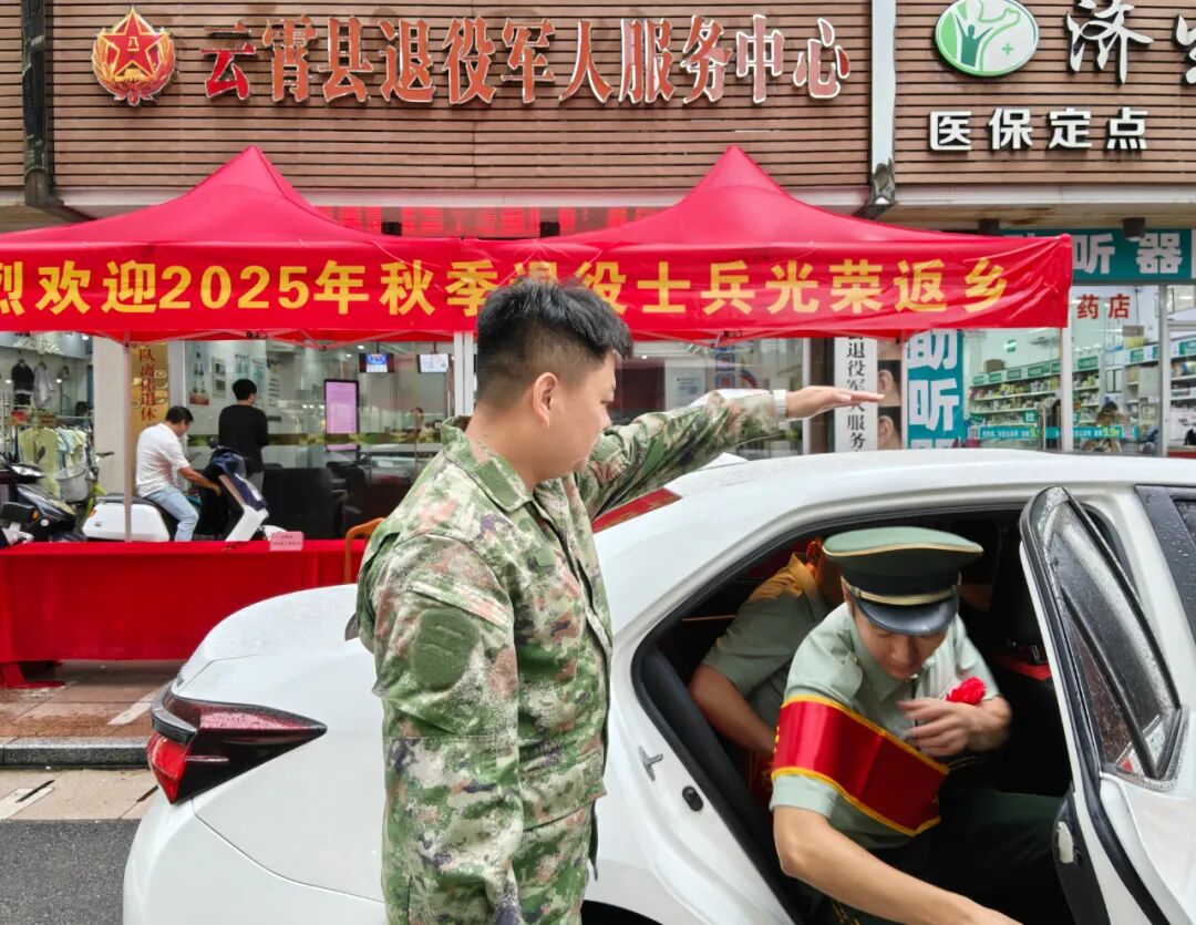 云霄：暖心迎接老兵返乡 服务不止于“一件事”