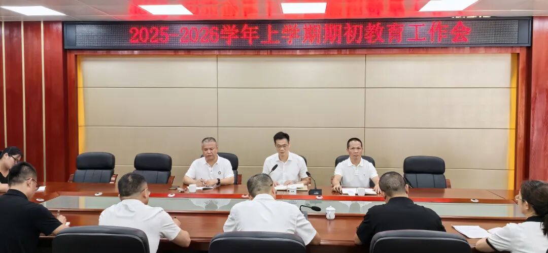南靖县领导调研2025年秋季学期教育教学工作