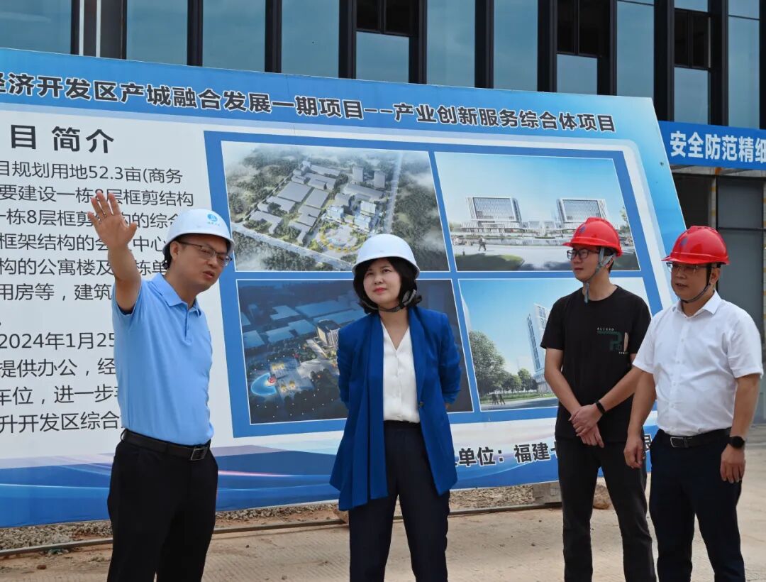 华安县县长调研开发区、城建以及人居环境整治工作