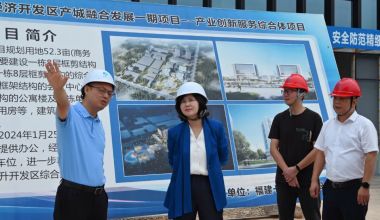 華安縣縣長(zhǎng)調(diào)研開(kāi)發(fā)區(qū)、城建以及人居環(huán)境整治工作