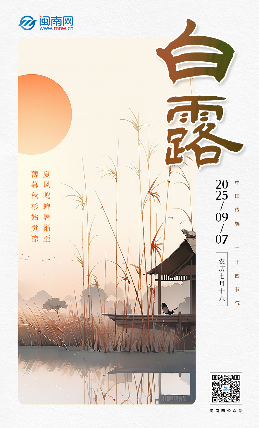 微信图片_20250907102458