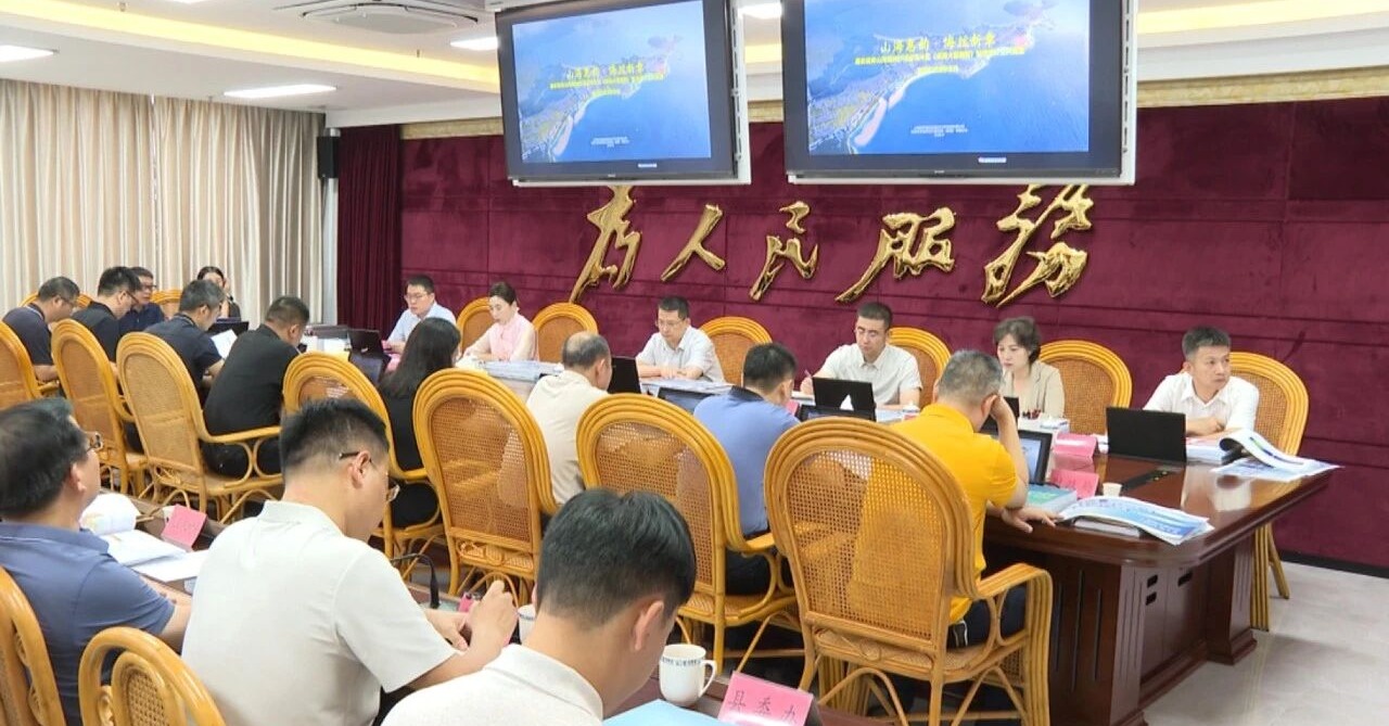 惠安县召开青山湾至西沙湾沿海片区城市设计方案汇报会