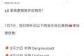 全国击剑锦标赛：江苏队男佩团体四连冠