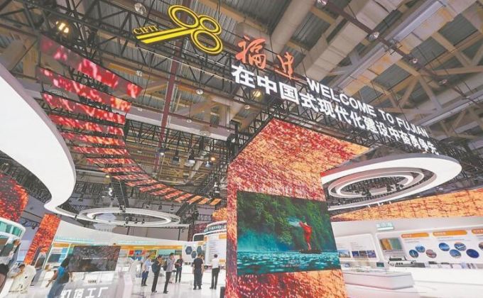 携手中国 投资未来——写在第二十五届中国国际投资贸易洽谈会开幕之际