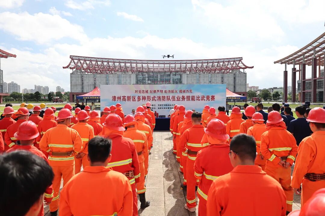 漳州高新区举办2025年多种形式消防队伍业务技能比武竞赛