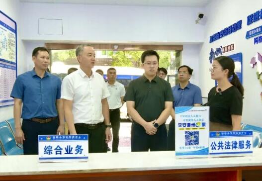 长泰区委书记调研综治中心规范化建设工作