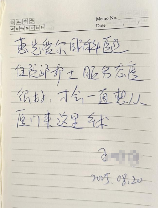 wechat_2025-09-09_170015_116