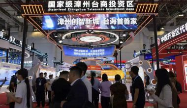 展區(qū)吸睛！漳州臺(tái)商區(qū)亮相中國(guó)國(guó)際投資貿(mào)易洽談會(huì)