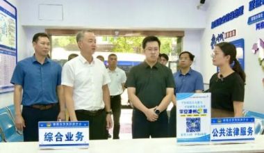 長(zhǎng)泰區(qū)委書(shū)記調(diào)研綜治中心規(guī)范化建設(shè)工作