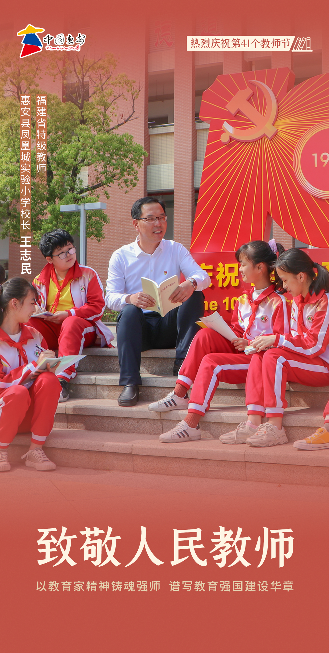 微信图片_20250910082417