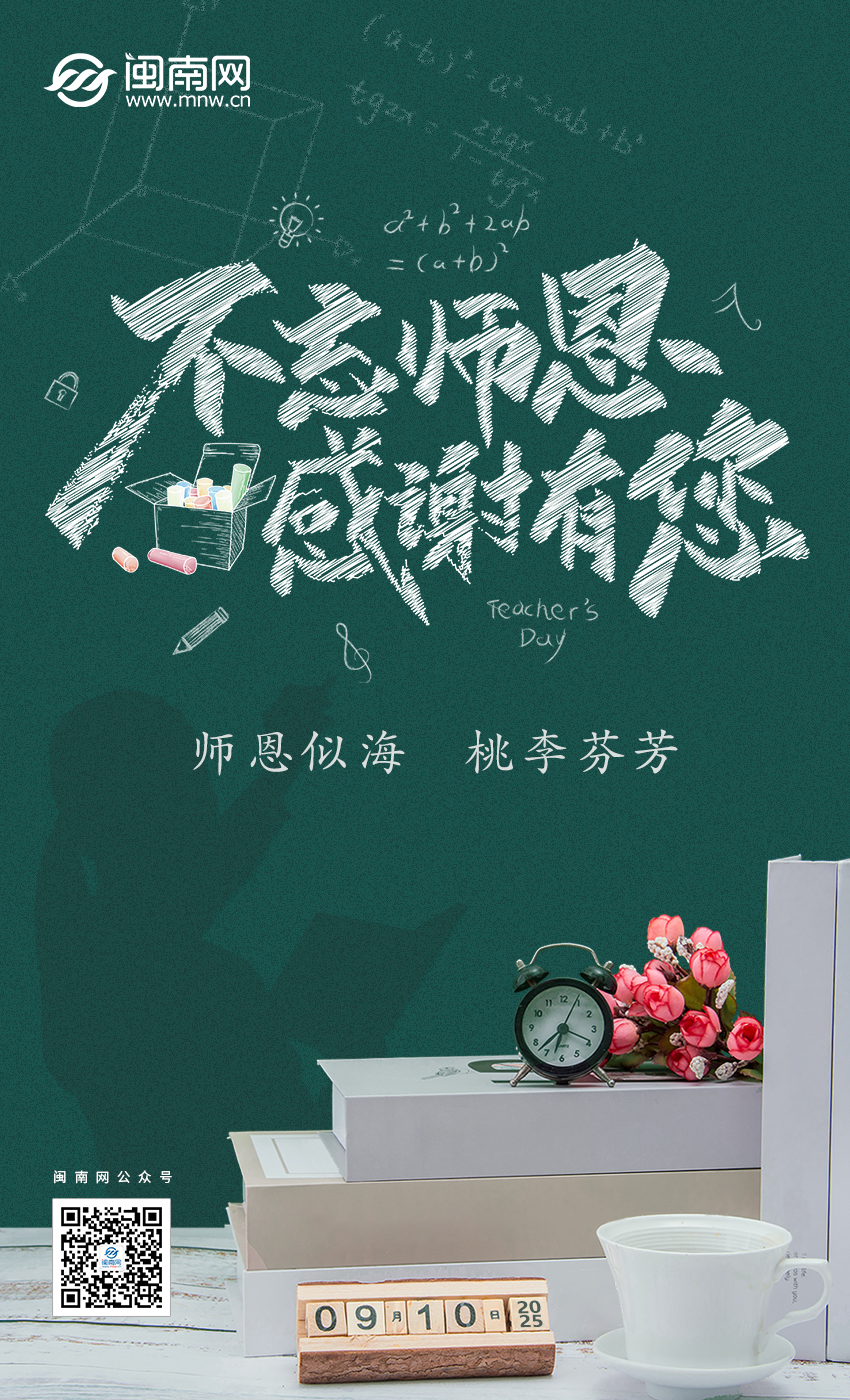 微信图片_20250910081844