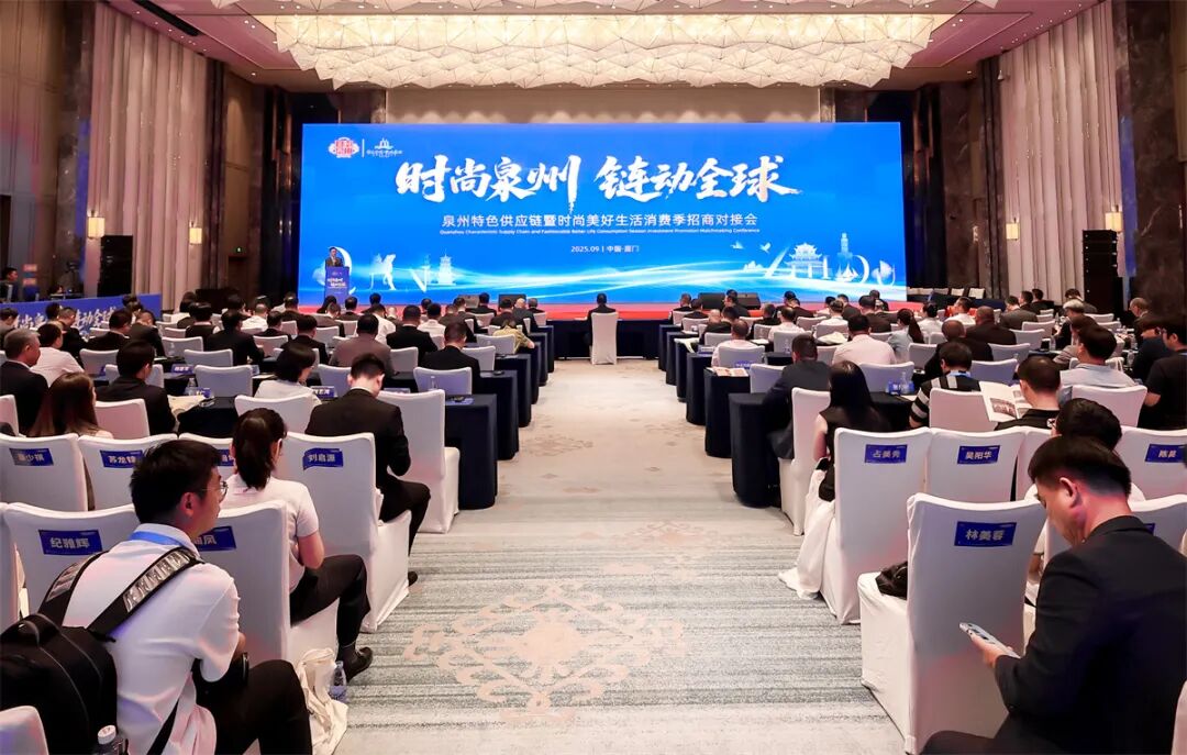 “9·8”投洽会上，洛江这些项目签约，总投资额达17亿元