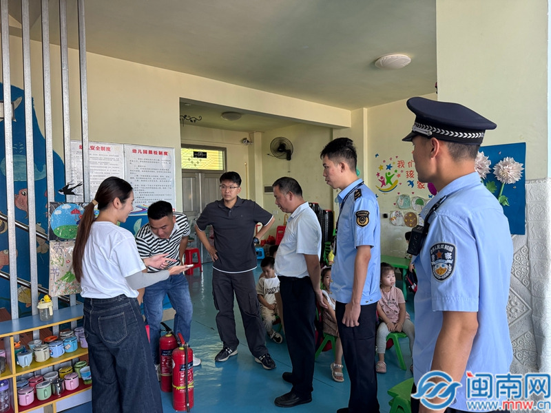 诏安官陂：开展民办幼儿园及托管机构安全检查