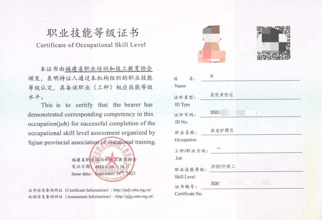 诏安举行养老护理员培训，有补贴！