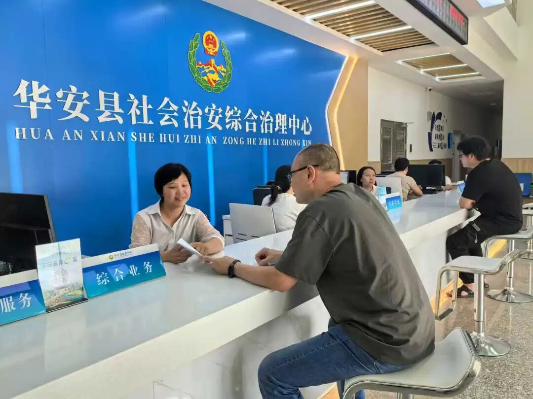 华安：念好“融”字诀 合力解纠纷