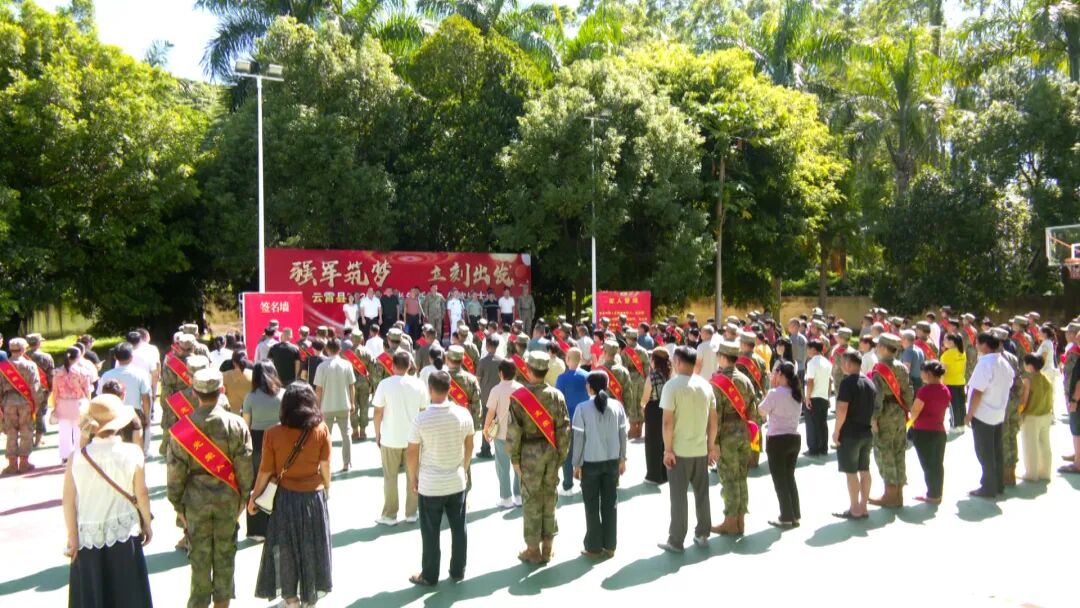 热血赴征程！云霄欢送新兵入伍