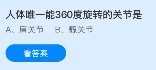 Ψһ360תĹؽʲôׯ԰մ9.17