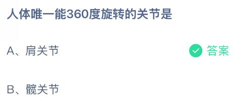 Ψһ360תĹؽʲôׯ԰մ9.17