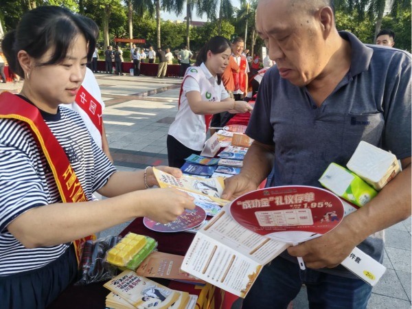 人保财险泉州永春支公司积极参与2025年“金融教育宣传月”活动启动仪式