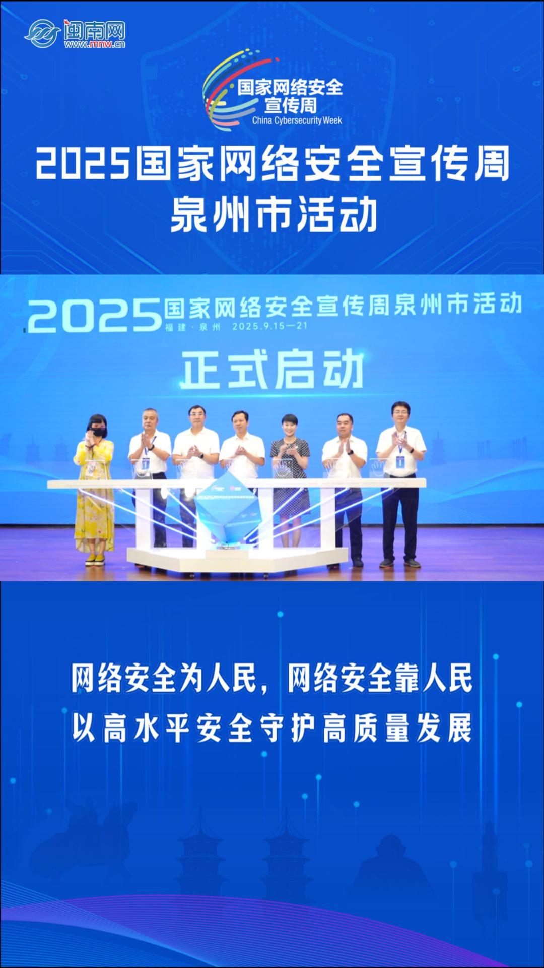 Ƶ2025簲ȫȷֱлĻ