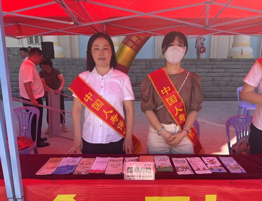 国寿寿险云霄县支公司参加“金融教育宣传周”活动