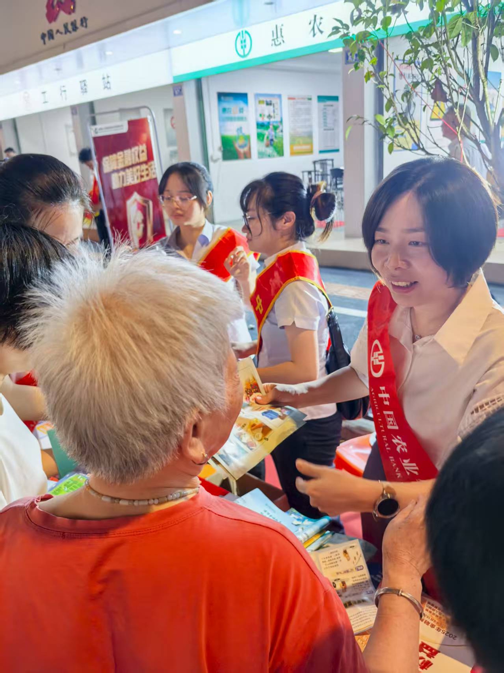 农行漳州平和支行开展“金融教育宣传周”集中宣传活动