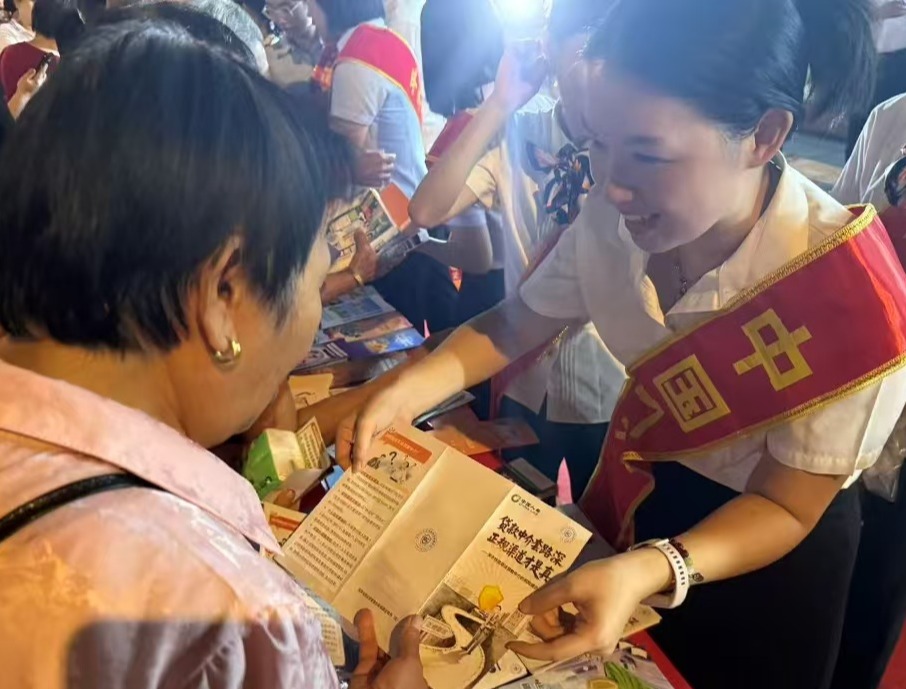 国寿寿险平和县支公司参加“金融教育宣传周”启动宣传活动