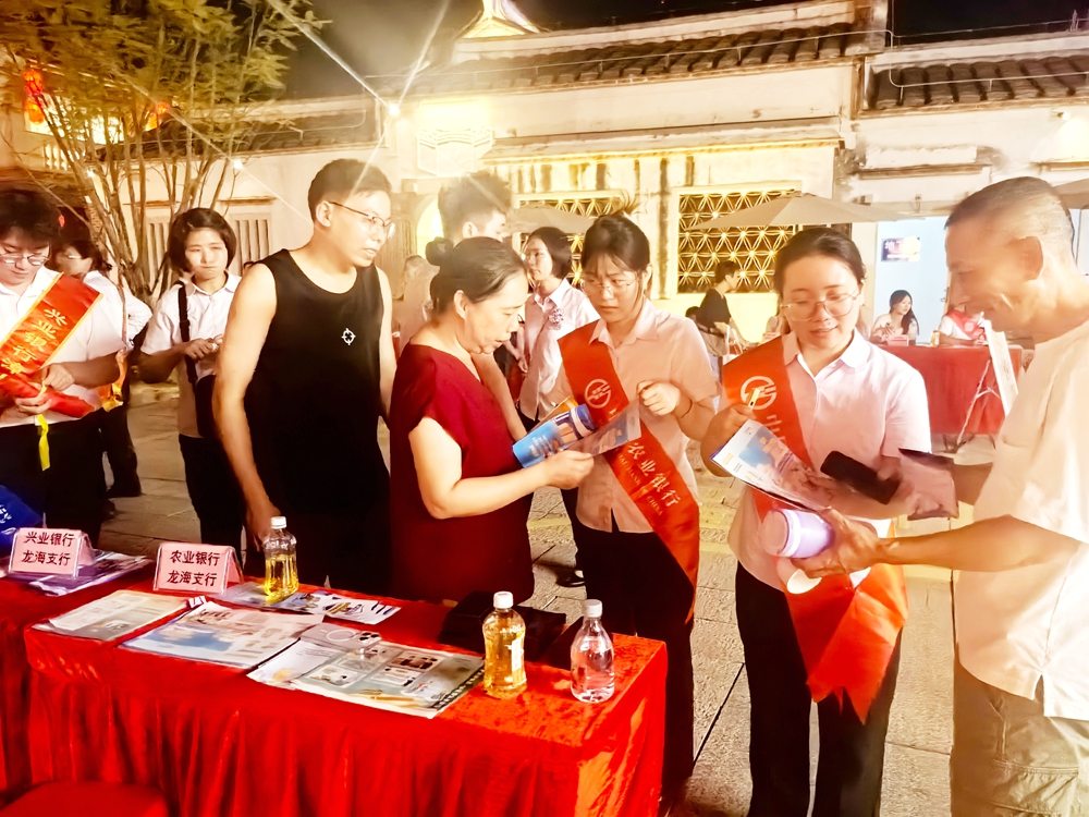 农业银行龙海支行开展“保障金融权益・助力美好生活”宣传活动