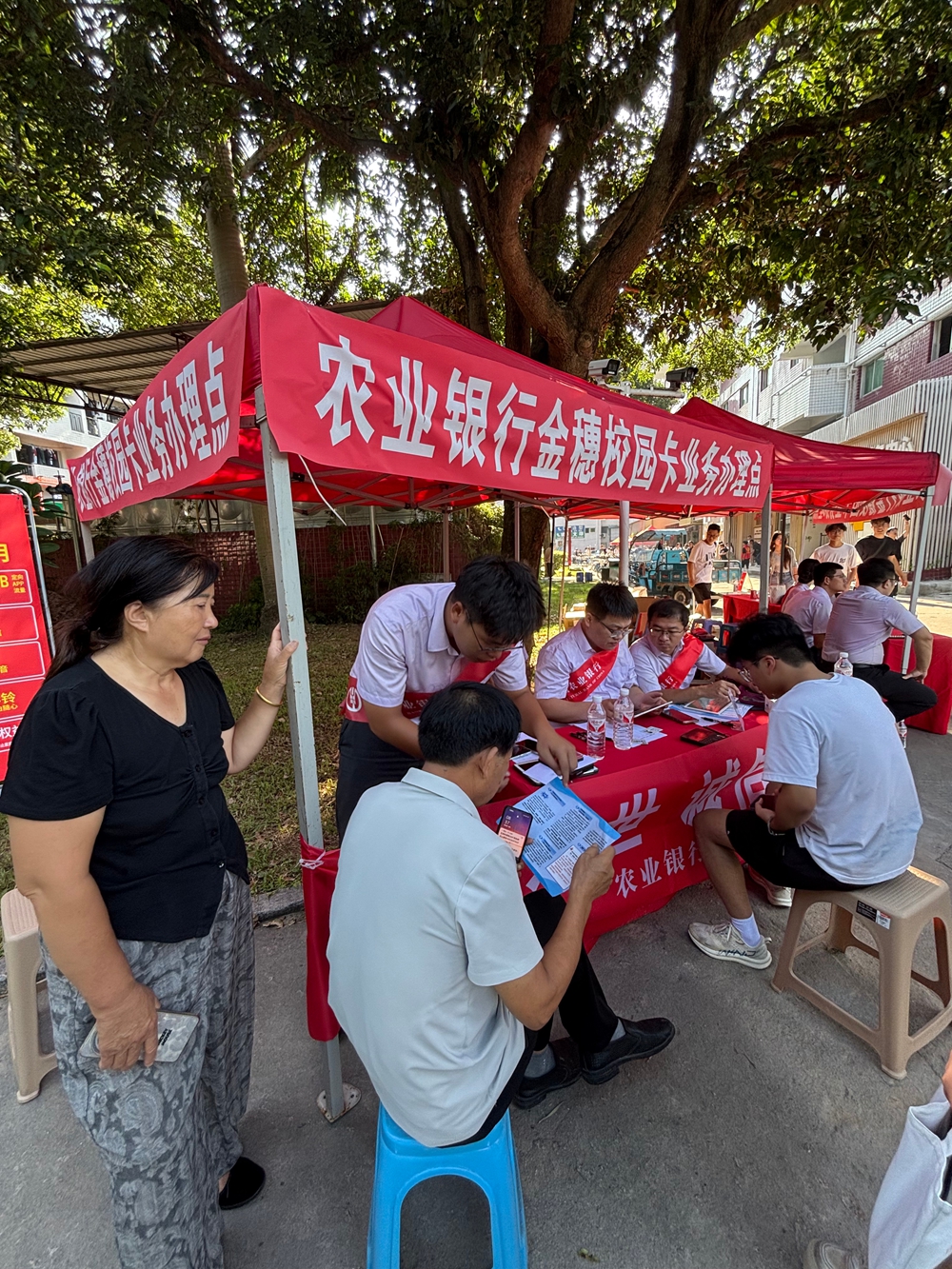 农行福建漳州龙文支行金融知识进校园 为新学期保驾护航