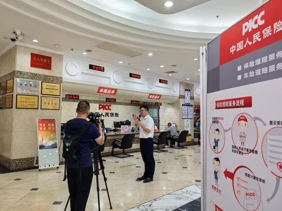 人保财险泉州分公司：开展“网点面对面，权益看得见”直播活动