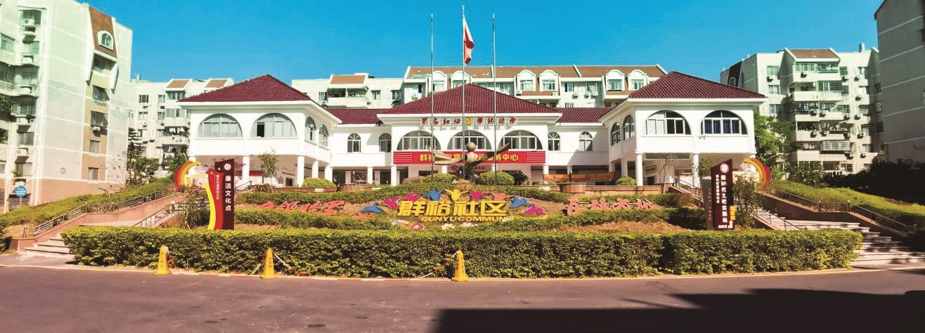 漳州芗城区：加强物业党建联建 解锁基层治理“幸福密码”