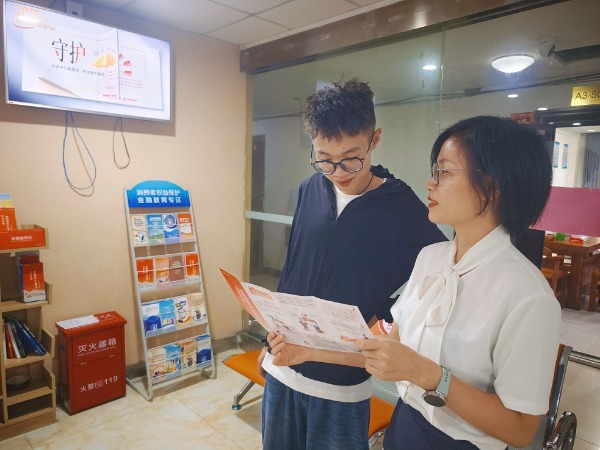 平安产险南平中心支公司积极开展2025年金融教育宣传周活动