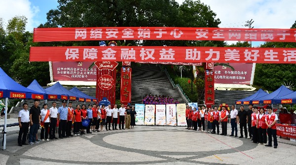 平安产险宁德中心支公司：金融知识“活”起来！