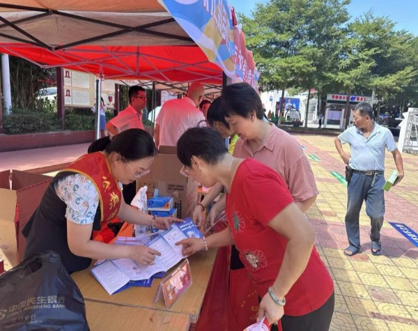 【2025年金融教育宣传周】中国民生银行泉州分行组织开展“防非”专项宣传教育活动