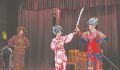 政和：戲韻禾洋醉八方