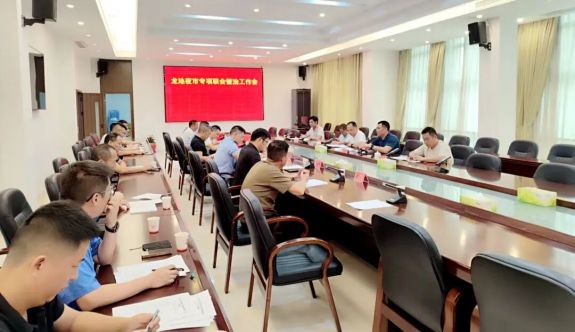 漳州台商区召开龙池夜市专项联合整治工作会