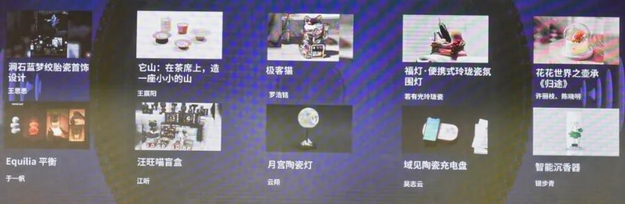 QQ截圖20250919181758