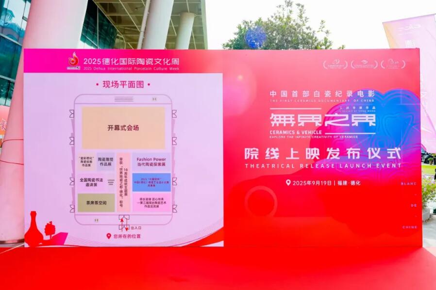 QQ截圖20250919183236