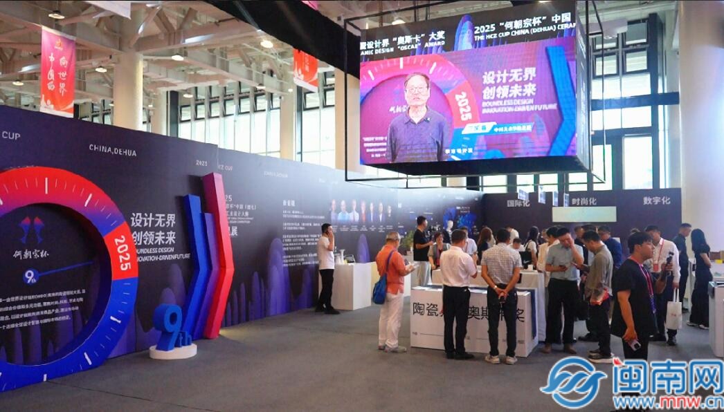 QQ截圖20250919184730