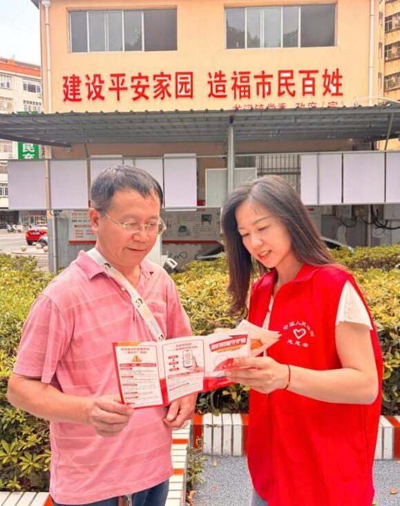 QQ截图20250919185402