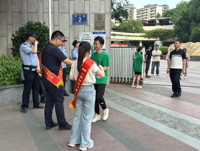 QQ截图20250919185426