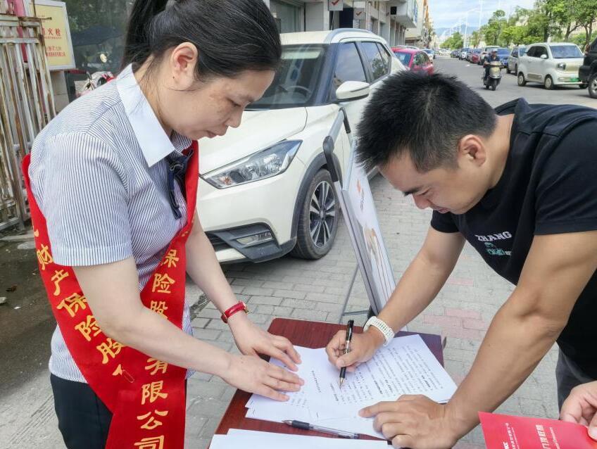 QQ截图20250919185455