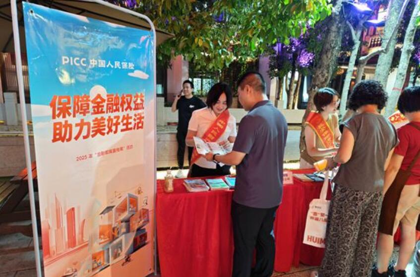 QQ截图20250919185951